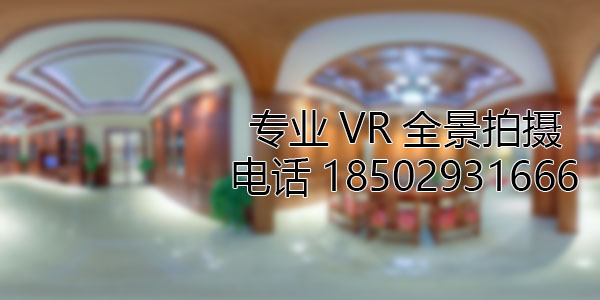 九江房地产样板间VR全景拍摄